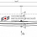 Передняя Рессора Volvo FH12/16 FM7-12