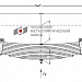 Задняя рессора ЛиАЗ, ЛАЗ, 695Е, М; 697Е, М; 697Н, 5232 10-листовая