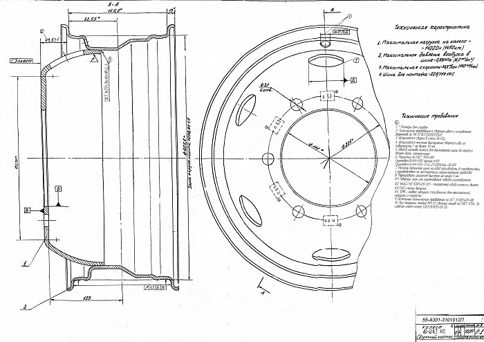 Колесный диск 6,5Jх16Н2 55-А301-3101012П
