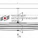 Передняя рессора Урал 6370 63704 4-листовая с шарниром