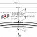 Передняя рессора первого моста Iveco EuroTrakker 3-листовая